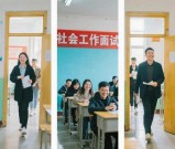 烟台市社区工作者_岗位职责_薪资待遇！