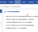 证券从业资格考试成绩查询时间与合格标准，快速查分通道