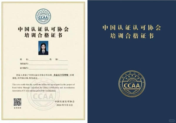 分层审核员岗位要求_报名官网_5步考点速记法！