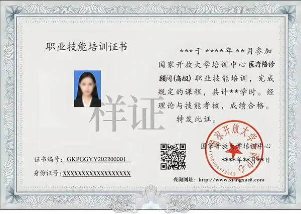 国家承认的陪诊师考试内容有哪些类型_官方考纲！ 