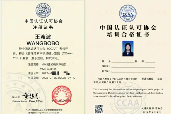 ISO9000质量管理体系认证证书的费用是多少?_6周备考规划！