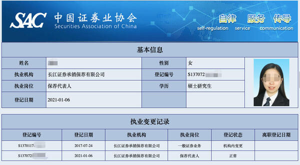 有基金从业资格证可以从事证券吗_跨领域从业可能_7周高分攻略！