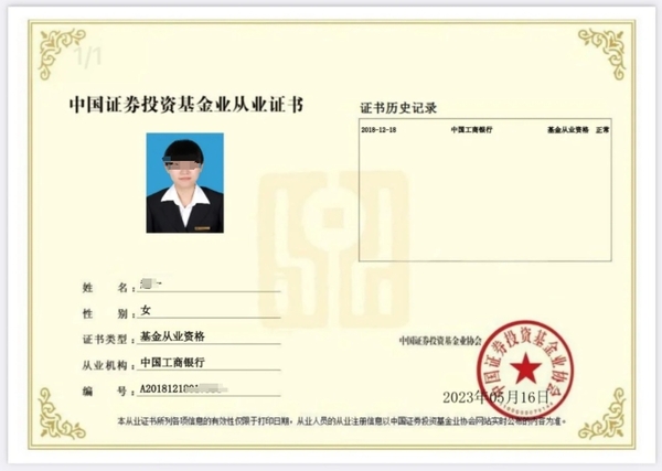 证券资格从业证考试内容_两大科目_考点分布！