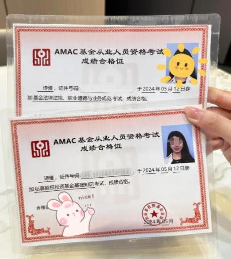 基金从业人员资格考试报名_考试时间_7天考点速记！