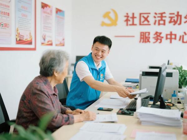 城市社区工作者是干什么的？薪资水平_报考条件_备考干货_一网打尽！