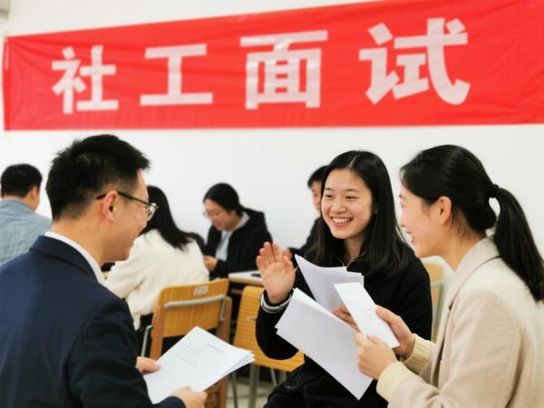 2025荣成社会工作者报考_报考时间_报名流程_6周通关攻略_干货分享！