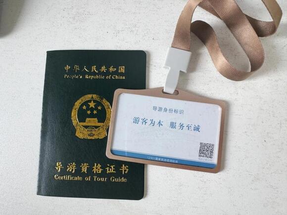 导游证考试介绍_考试科目_5周备考规划！