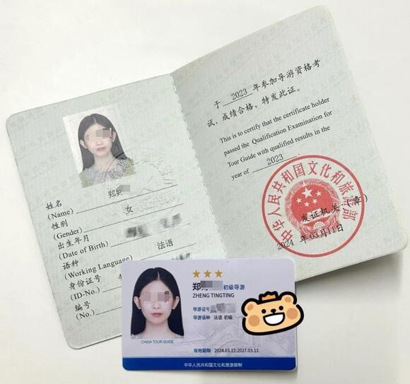 导游证笔试科目先后顺序是什么_考试时间_备考技巧！