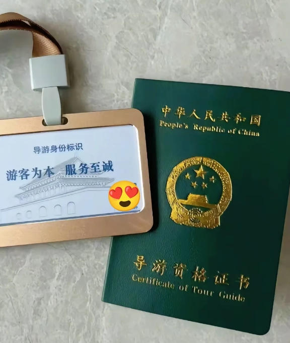 导游证考试有什么条件吗?_官网入口_7周备考策略！