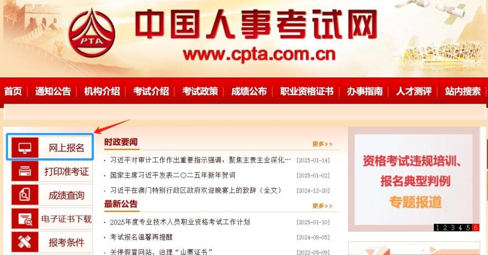 随机图片