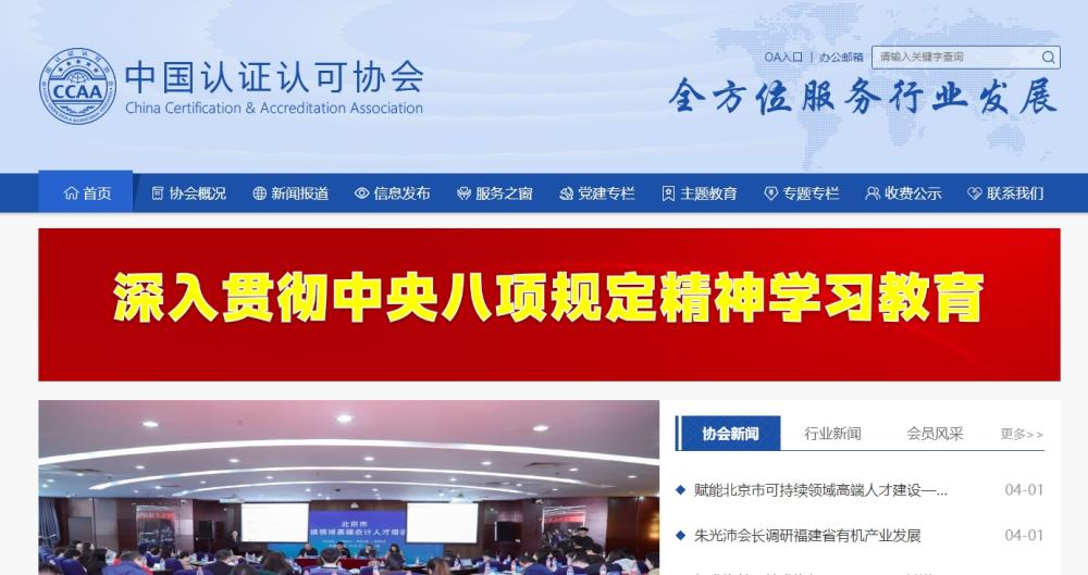随机图片