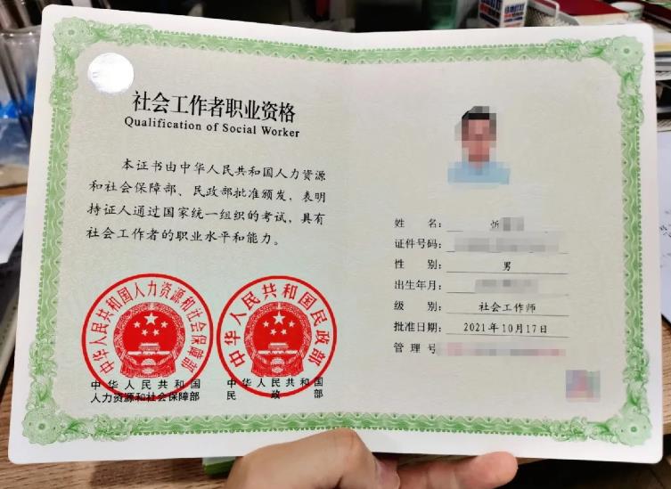 1-中级证书.jpg