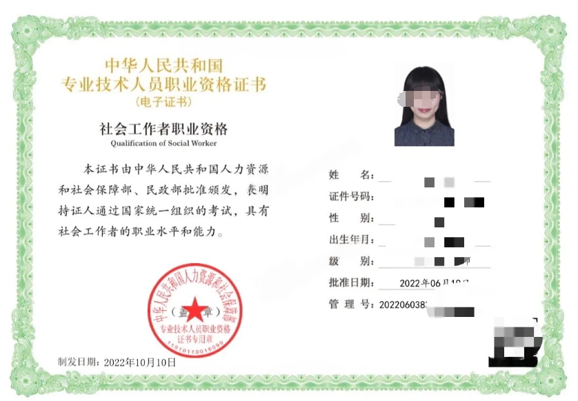 1-电子版证书样本-3.png