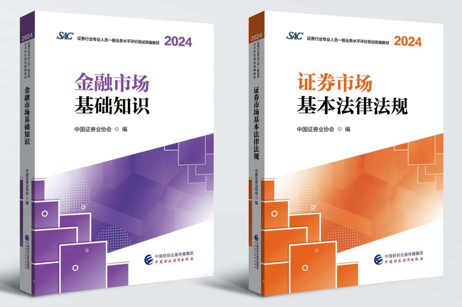 1-1考试教材.jpg